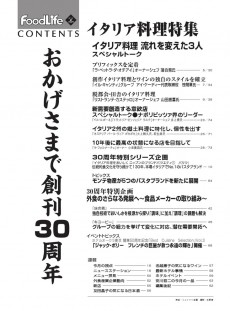 目次