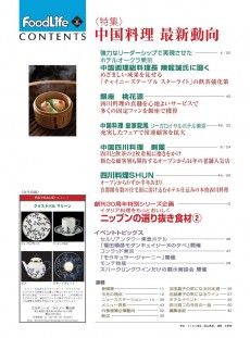 目次