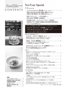 目次