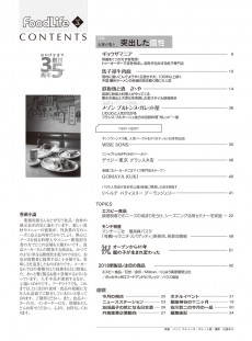 目次