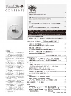 目次