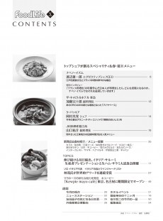 目次