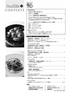目次