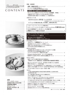 目次