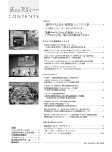 目次