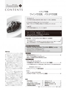 目次