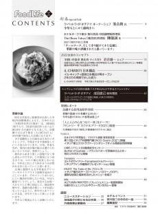 目次