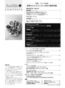 目次