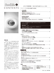 目次