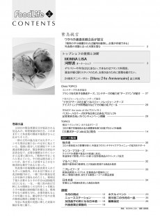 目次