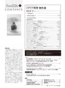 目次