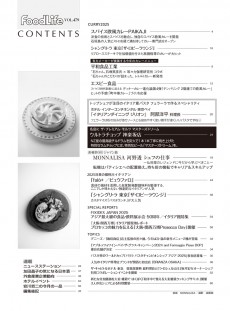 目次