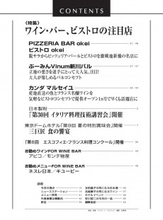 目次