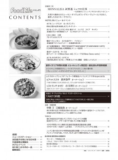 目次