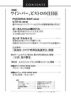 目次