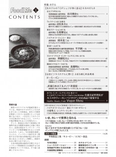 目次