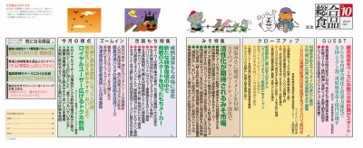 目次