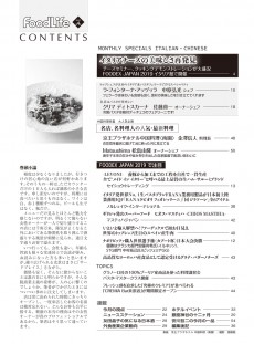 目次