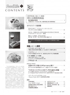 目次