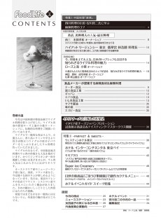 目次