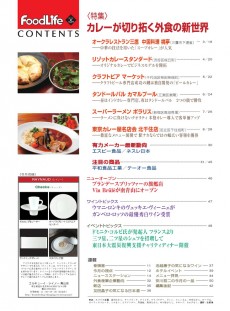 目次