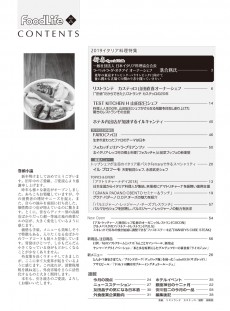 目次
