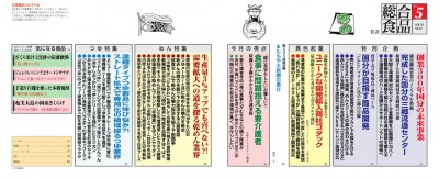 目次