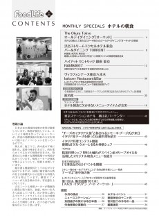 目次