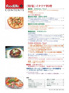 目次