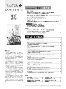 目次