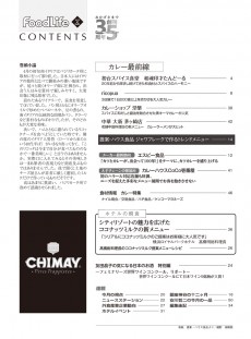 目次