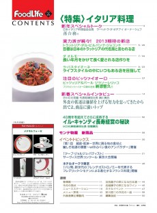 目次