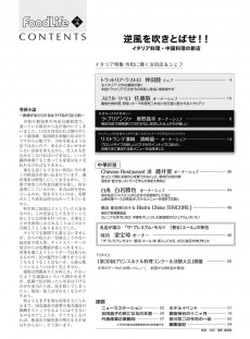 目次