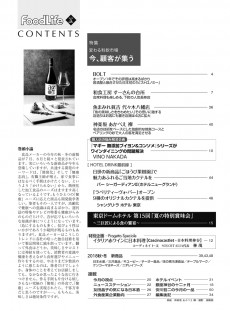 目次