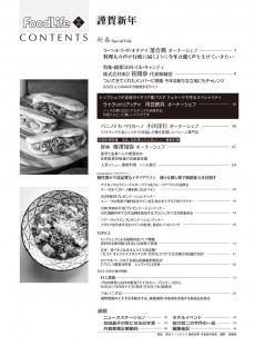 目次