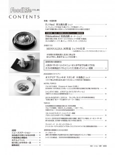 目次