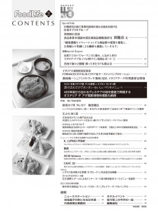 目次