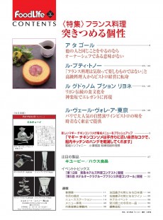 目次