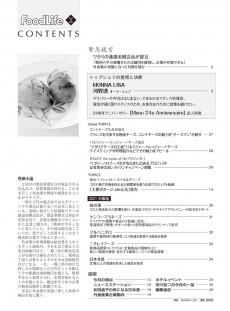 目次