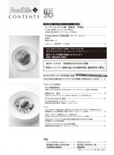 目次