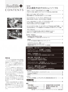 目次