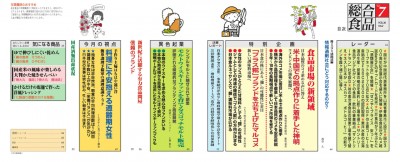 目次