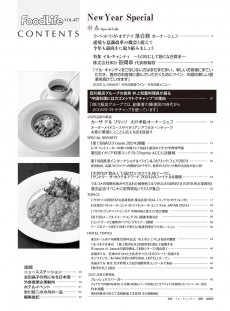 目次