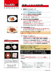 目次