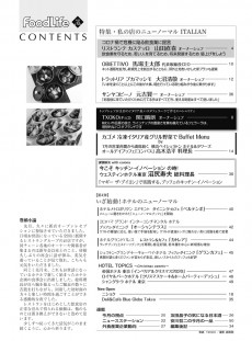 目次
