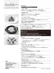目次