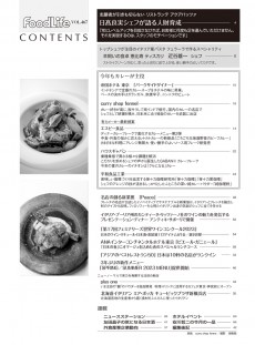 目次