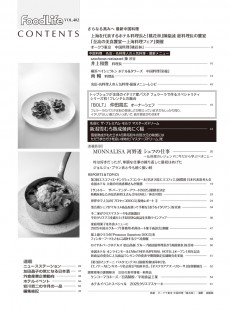 目次
