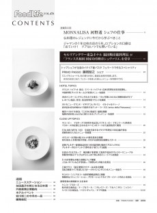 目次