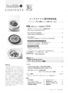目次